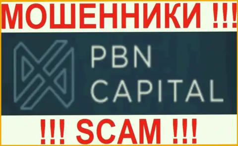 ПБН Капитал - это ОБМАНЩИКИ !!! SCAM !!!