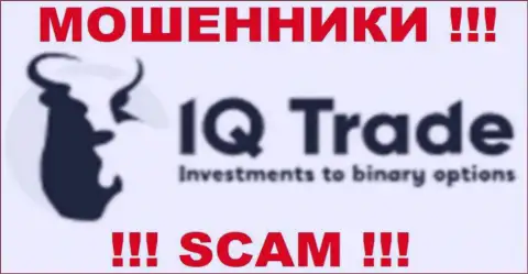 IQ Trade - это МОШЕННИКИ !!! SCAM !!!