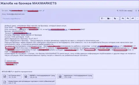 Мошенники из MaxiMarkets надули форекс игрока на 1000 американских долларов