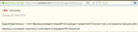 Два месяца forex игрок брокерской компании Инста Сервис Лтд делал все возможное, чтобы получить свои денежные средства, не вышло - МОШЕННИКИ !!!