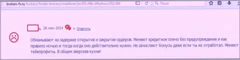 Аферы в деятельности Инста Форекс очевидны, так говорит автор этого отзыва