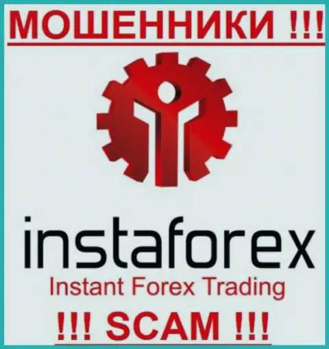 Инста Форекс - это МОШЕННИКИ !!! SCAM !!!