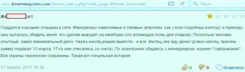 Создатель объективного отзыва говорит, что не имеет возможности получить в Форекс организации Фин Макс средства