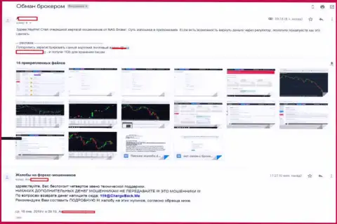 С мошенниками NASBroker взаимодействовать не надо, так утверждает в рассуждении прокинутый биржевой игрок
