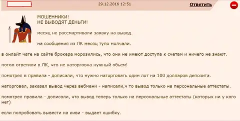 Создатель коммента пишет, что NAS Broker деньги не отдает обратно