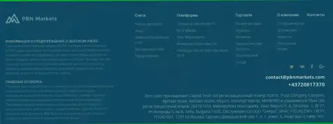 Страничка портала ПБН Маркетс с определением юр. компании ФОРЕКС брокера и адресом регистрации