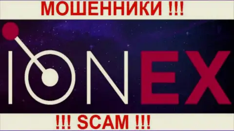 ИОН ЕХ это ВОРЮГИ !!! SCAM !!!