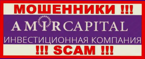 Логотип МОШЕННИКОВ AmirCapital